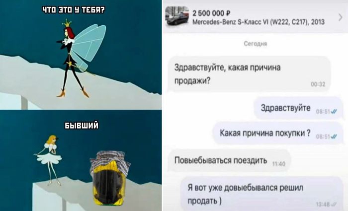 Веселые комментарии из социальных сетей