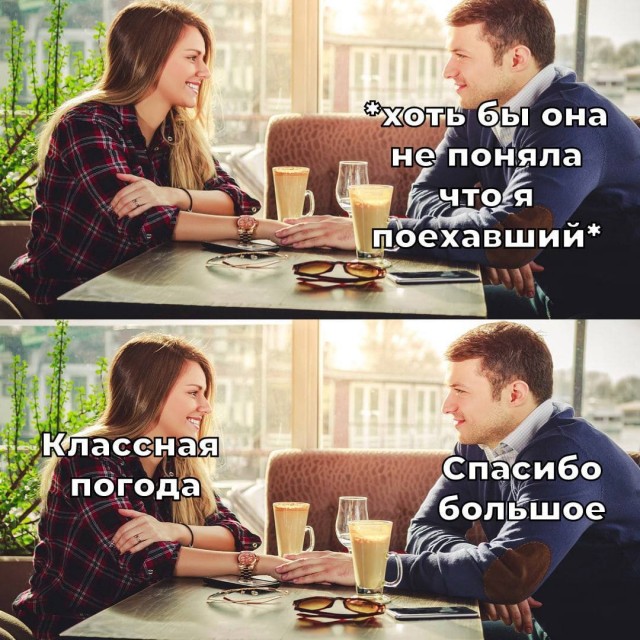 Неприличные смешные картинки