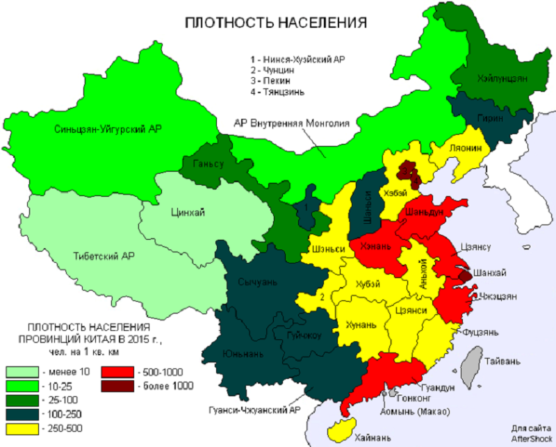 Расселение китая. Карта плотности населения Китая 2020. Карта плотности населения Китая 2021. Китай население на карте Китая плотность. Распределение населения Китая.