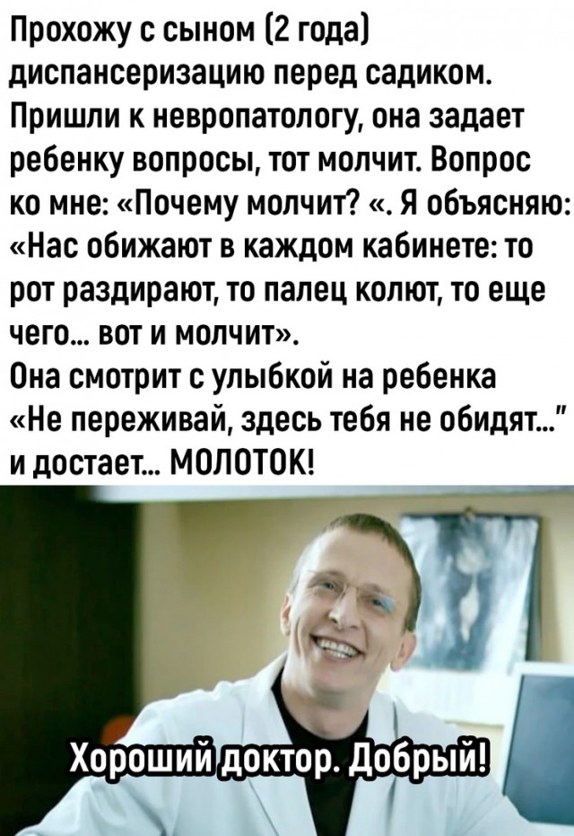 Смотреть самые новые смешные картинки Смотреть самые новые смешные картинки Юмор