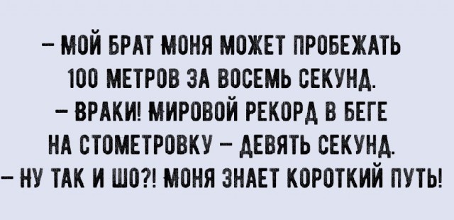 Оригинальные и смешные картинки с надписями Юмор