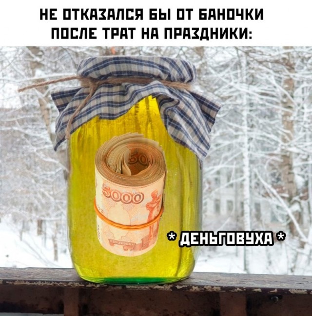 Юмор без политики Картинки