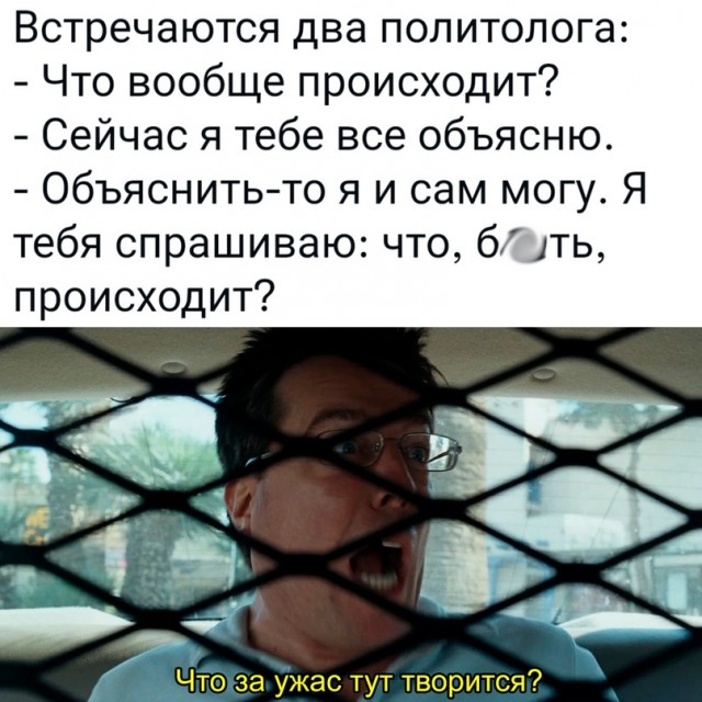 Юмор без политики Картинки