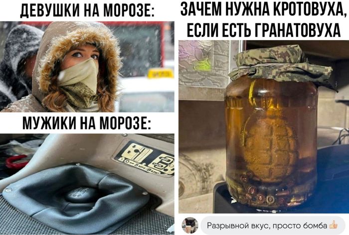 Юмор из соц. сетей