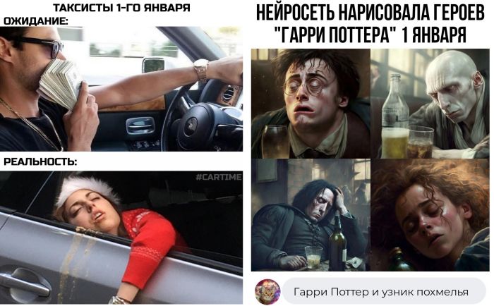 Прикольные картинки из соцсетей