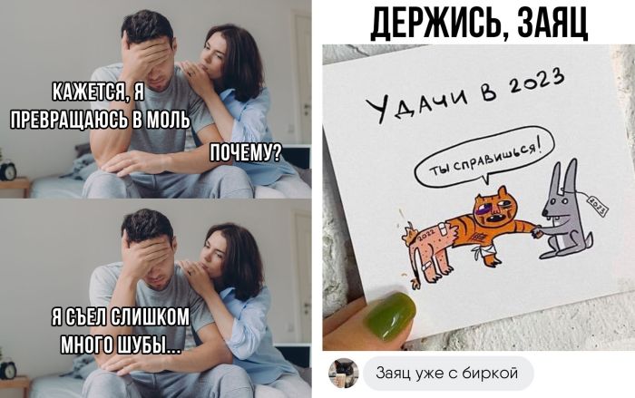 Забавные ситуации в картинках и комментариях