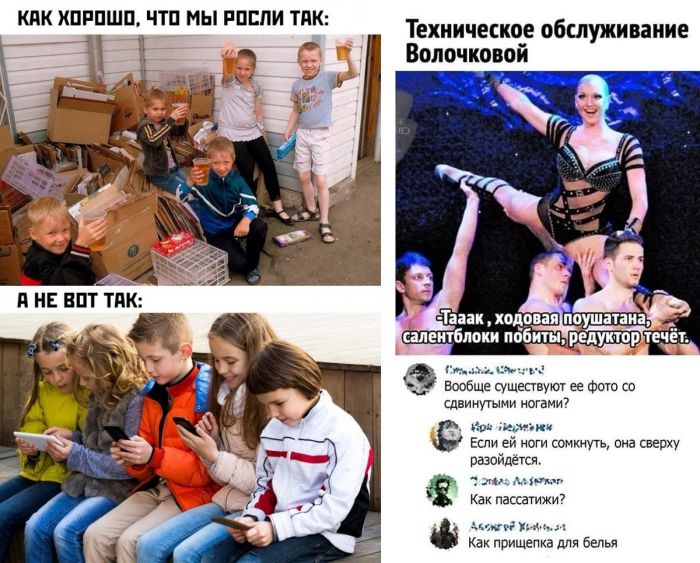 Хорошие приколы