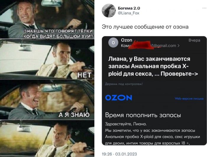 Картинки приколы пошлые смешные