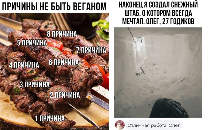 Комментарии и мемы новые смешные