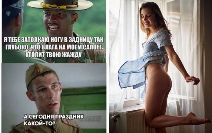 Неприличные картинки-приколы