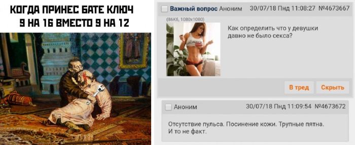 Подборка смешных картинок и комментариев для хорошего настроения