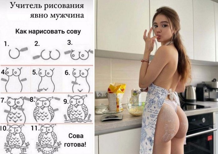 Смешные картинки приколы для взрослых