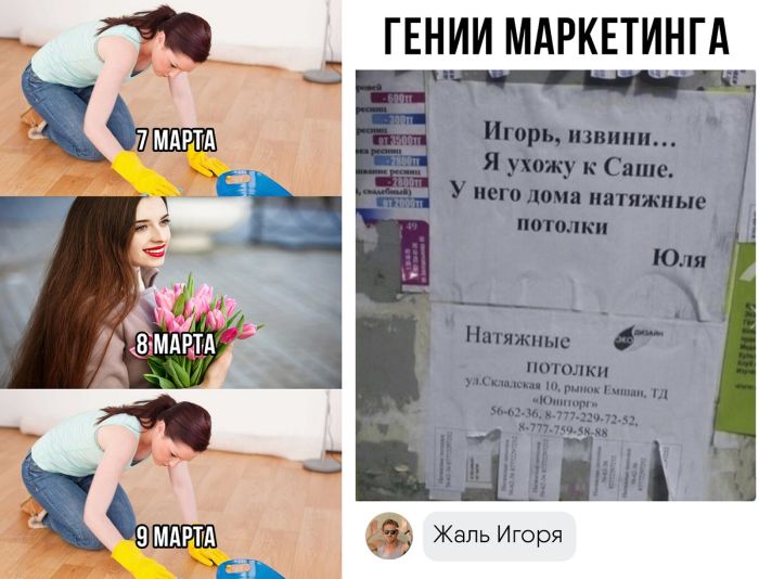 Лучшие приколы для поднятия настроения (46 фото)