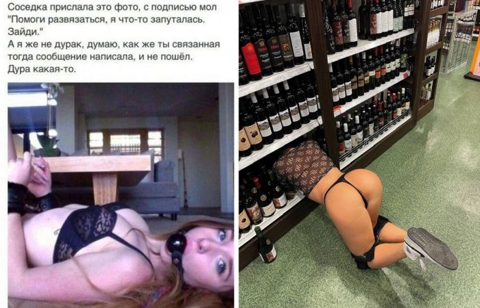 Микс из пошлых приколов и фото аппетитных девушек