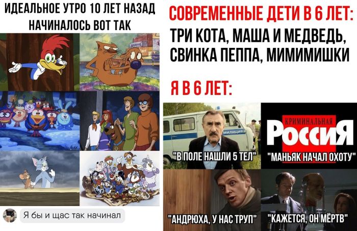 Прикольные шутки из социальных сетей (50 фото)