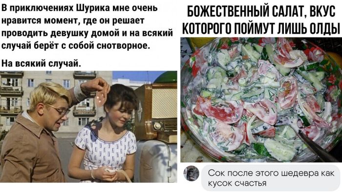 Приколы и шутки из соцсетей (40 фото)