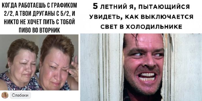 Смешные до слез шутки и приколы