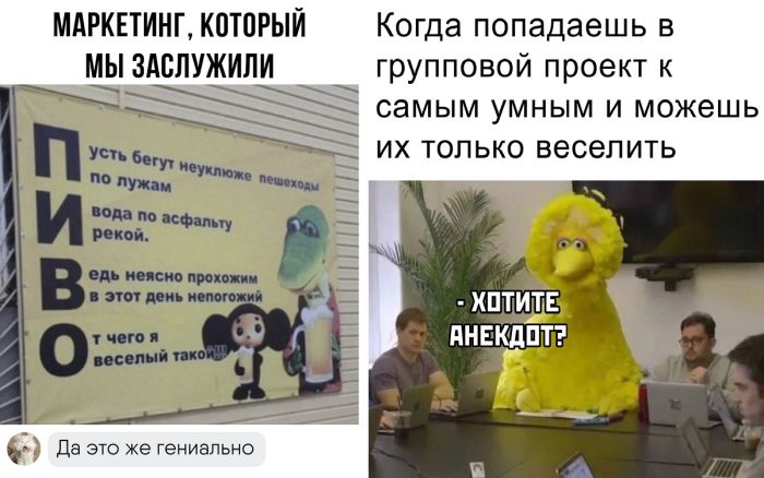 Уморительные шутки для хорошего настроения