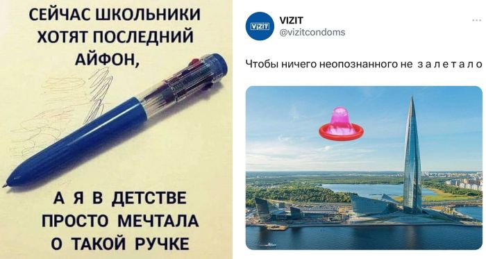 Забавные шутки