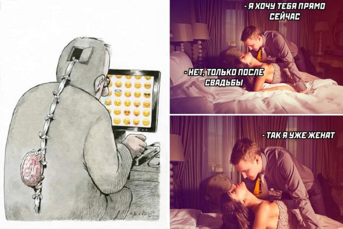 Задорный юмор для отличного настроения