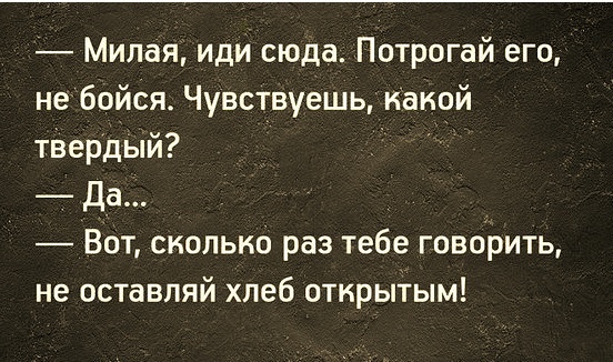 Неприличные картинки с надписями