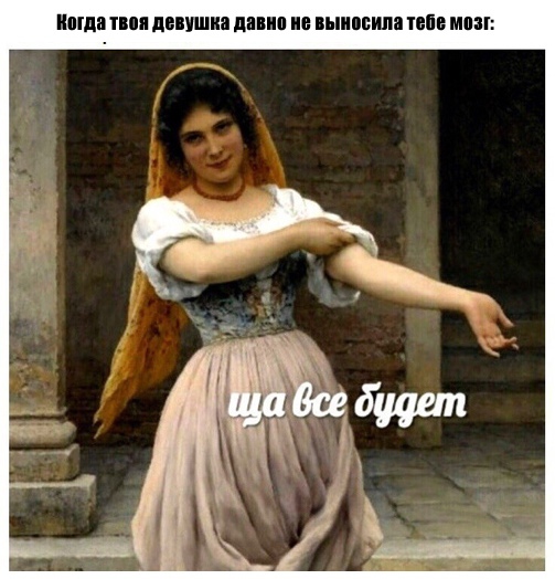 Неприличные картинки с надписями