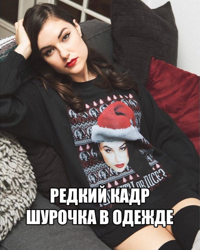 Пошлый юмор в мемах