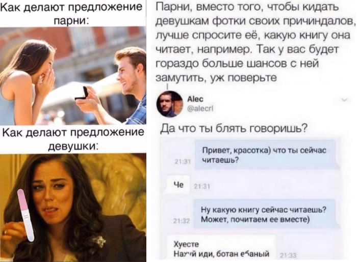 Самые свежие уморительные фото приколы