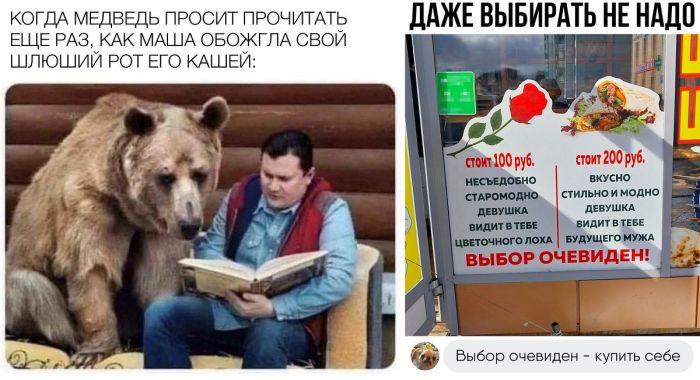 Сборник прикольных картинок