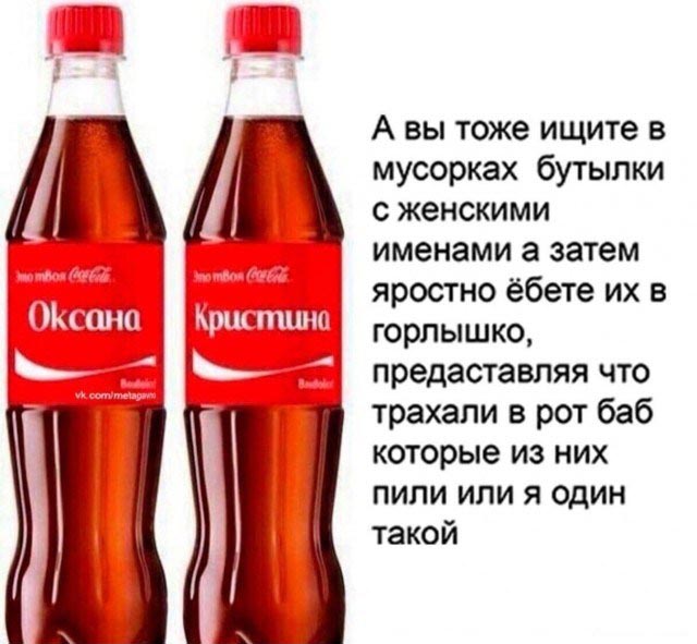 Похабные и Пошленькие шутки