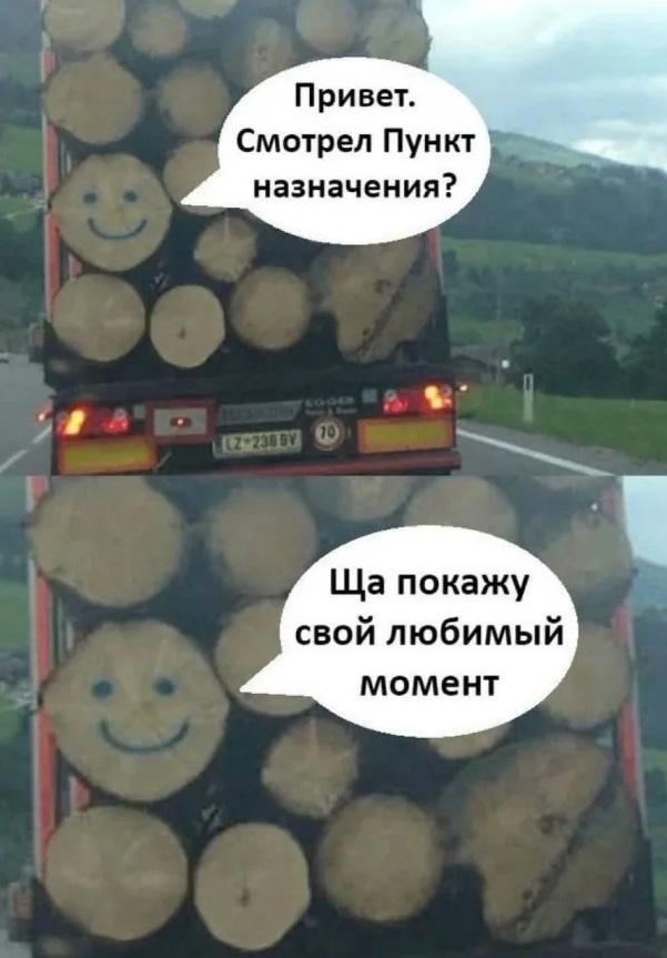 Хорошие приколы - Лучшая подборка приколов (46 фото)