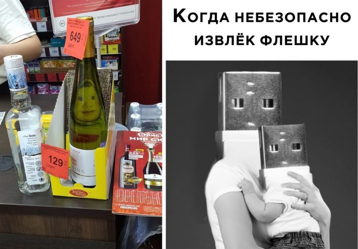 Лучшие шутки и мемы, которые поднимут Вам настроение