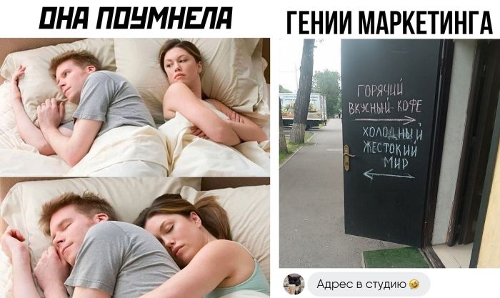 Очень много юмора