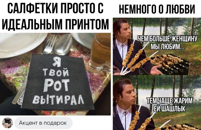 Подборка смешных до слез приколов с надписями