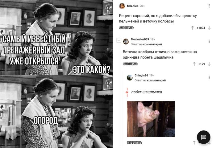 Самые лучшие картинки с надписями