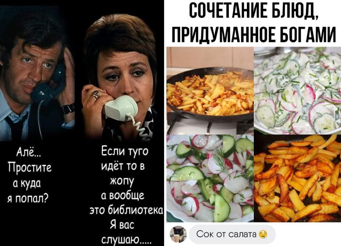 Шутки - прикольные картинки