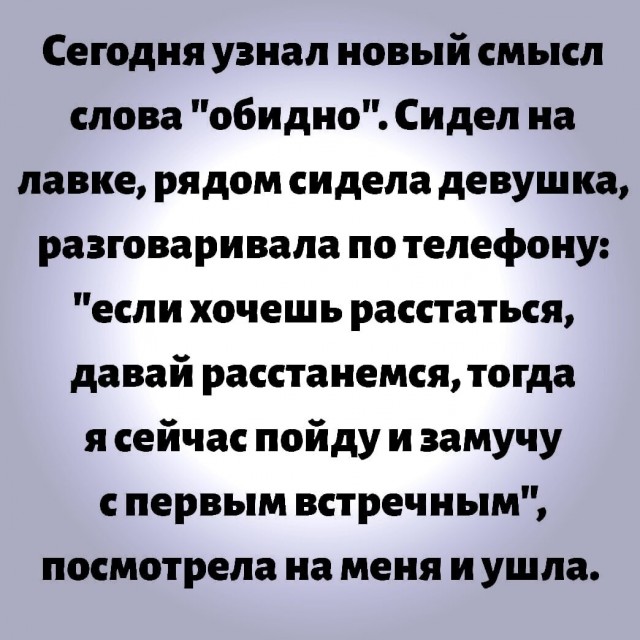 Мемы 2023