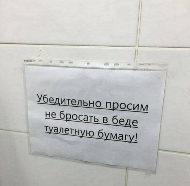 Мемы 2023