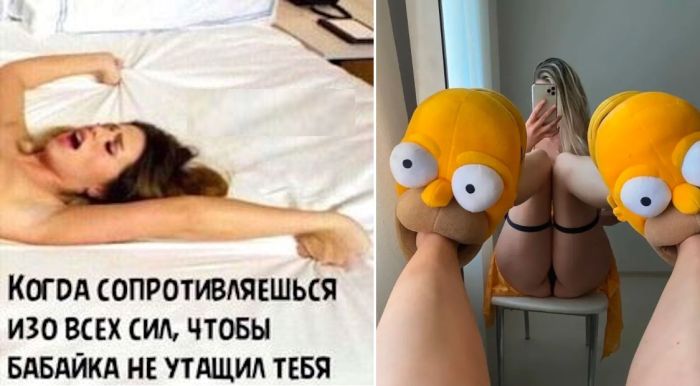 Горячие приколы «Про это»