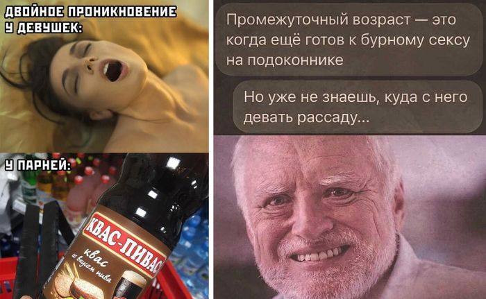 Смешные приколы, шутки, веселые картинки