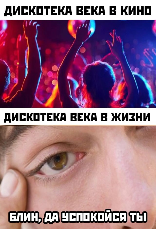 Самые лучшие мемы