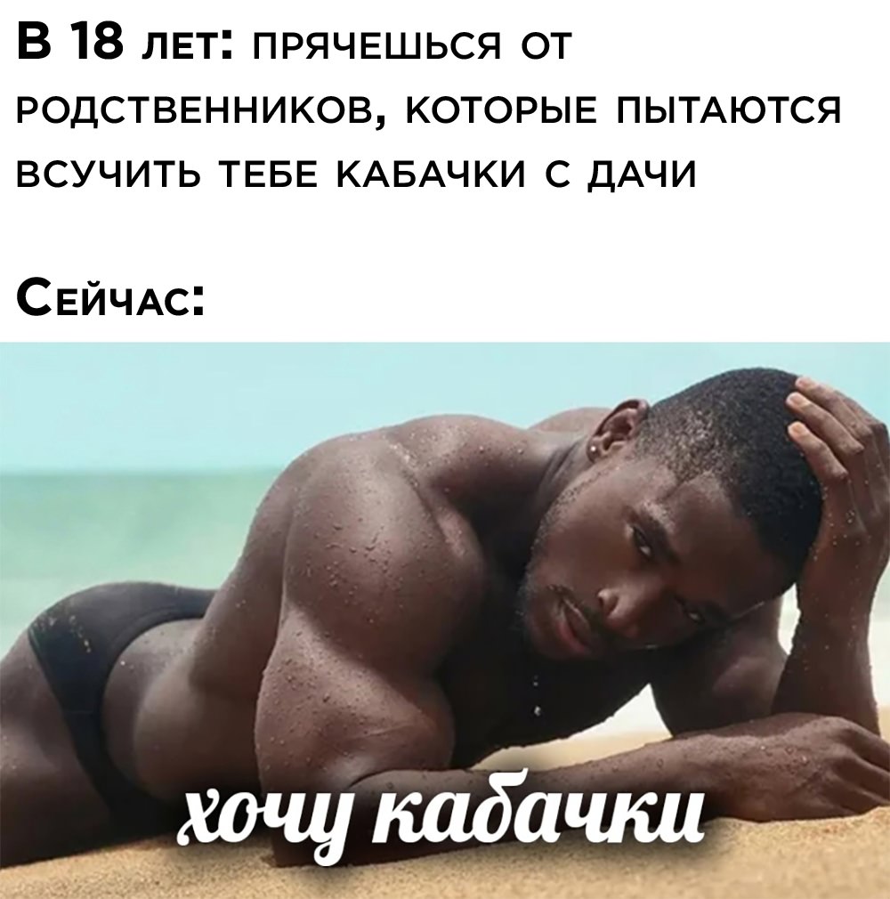 Что делал блэк. Гейлорд негр.