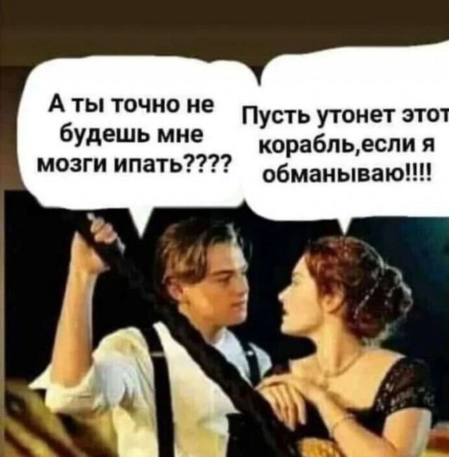 порно, жанр, во (фото, картинка)