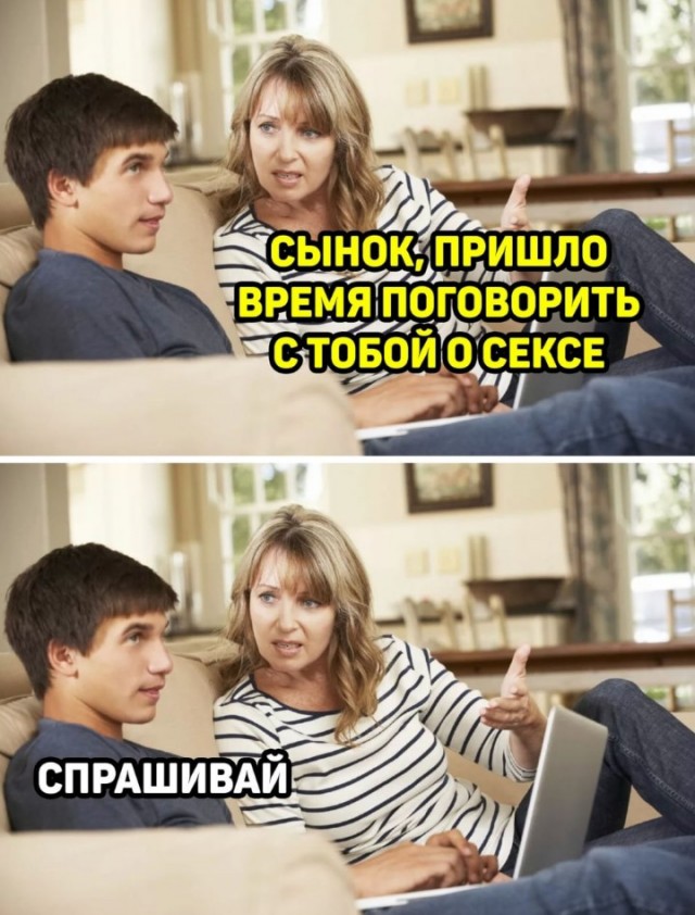 Приколы мемы