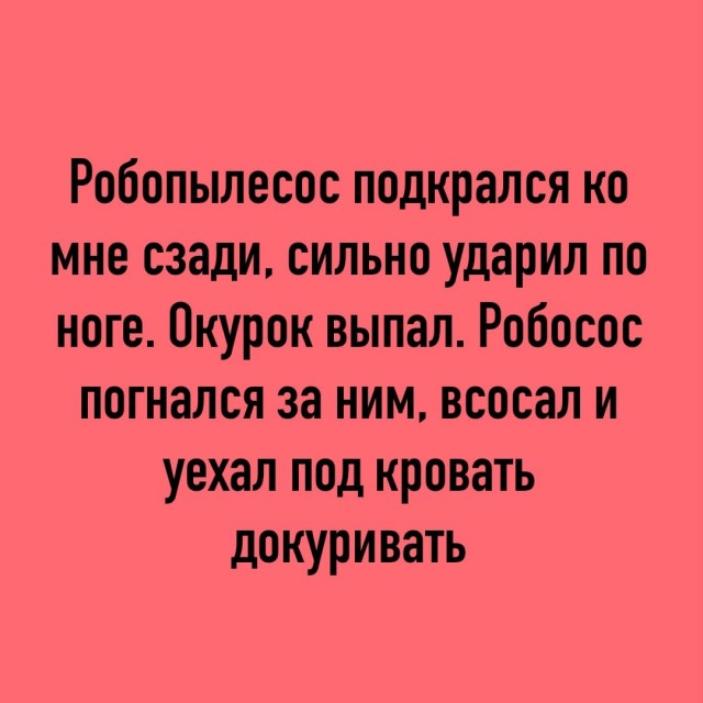 Смешные и прикольные тосты и поздравления