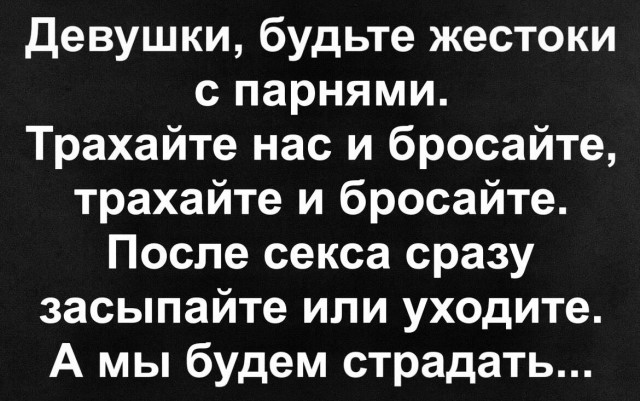 Пятница — развратница, как писать про теневую сторону личности | VK