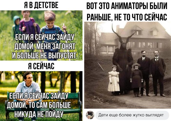 Прикольные картинки для поднятия настроения (50 фото)