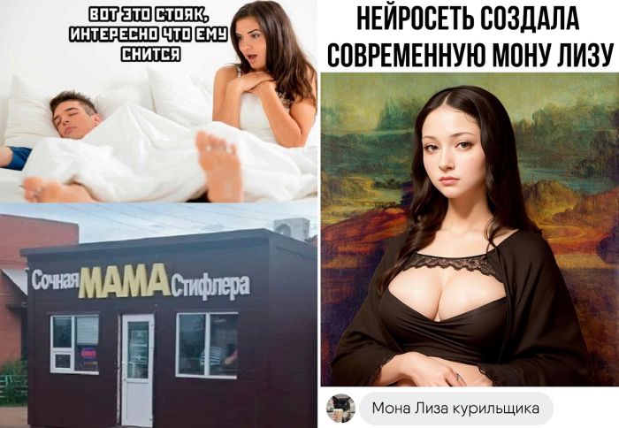 Смешные шутки до слез