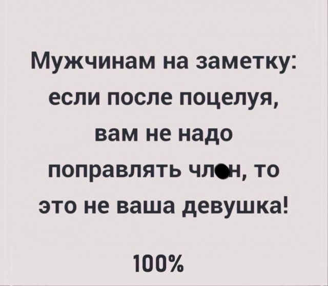 Секс приколы