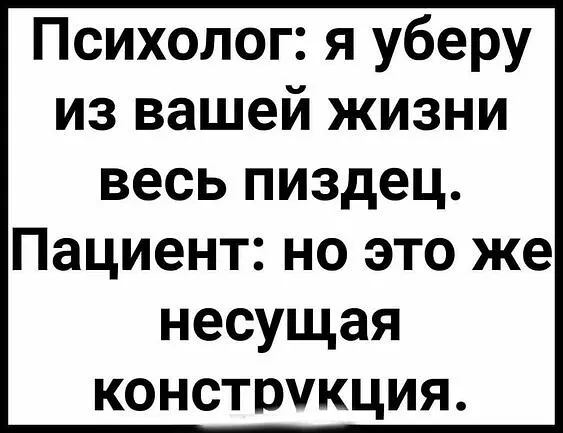 Мужские бейсболки Прикольные надписи